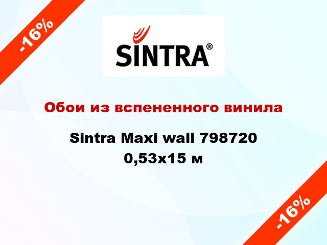 Обои из вспененного винила Sintra Maxi wall 798720 0,53x15 м