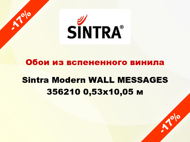 Обои из вспененного винила Sintra Modern WALL MESSAGES 356210 0,53x10,05 м