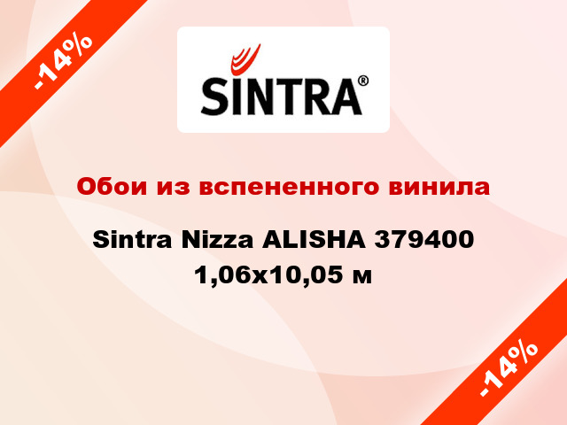 Обои из вспененного винила Sintra Nizza ALISHA 379400 1,06x10,05 м