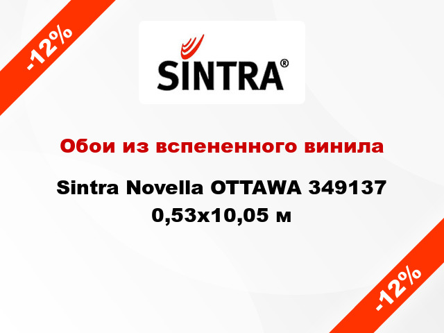 Обои из вспененного винила Sintra Novella OTTAWA 349137 0,53x10,05 м