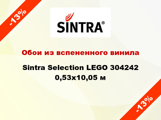 Обои из вспененного винила Sintra Selection LEGO 304242 0,53x10,05 м