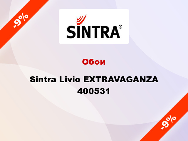 Обои Sintra Livio EXTRAVAGANZA 400531