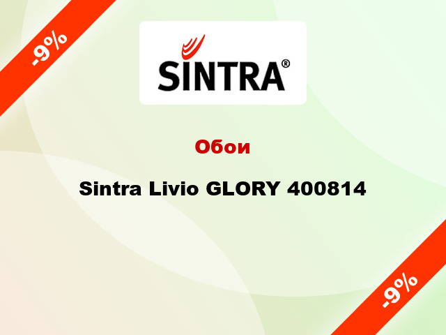 Обои Sintra Livio GLORY 400814