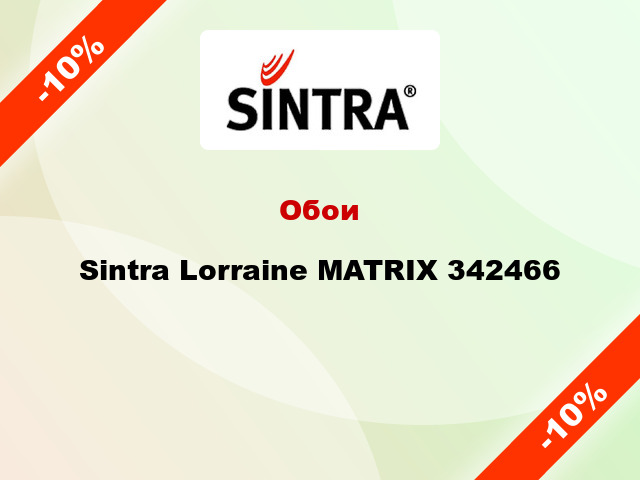 Обои Sintra Lorraine MATRIX 342466