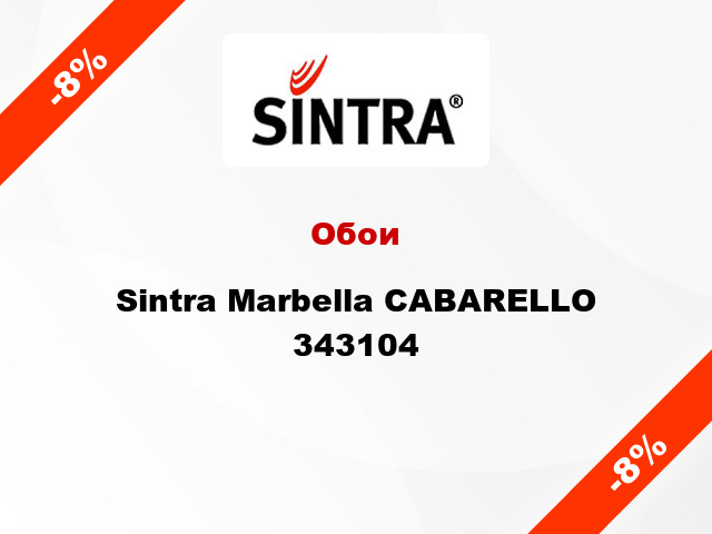 Обои Sintra Marbella CABARELLO 343104