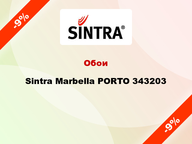 Обои Sintra Marbella PORTO 343203