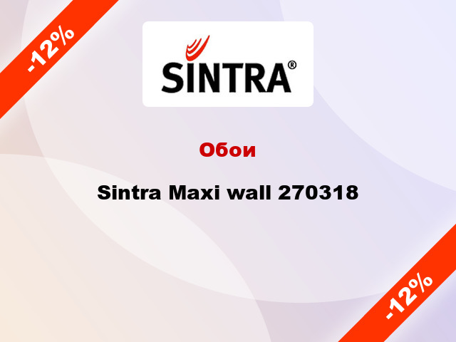 Обои Sintra Maxi wall 270318