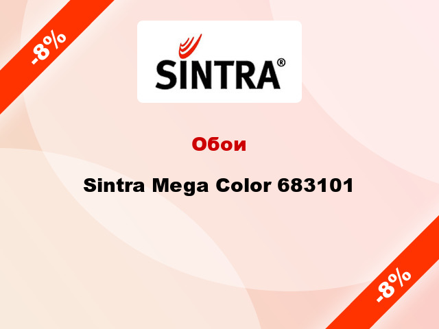 Обои Sintra Mega Color 683101