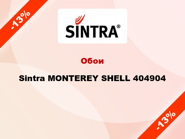 Обои Sintra MONTEREY SHELL 404904