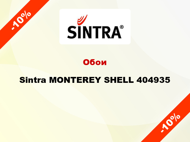 Обои Sintra MONTEREY SHELL 404935