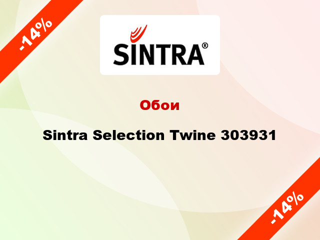 Обои Sintra Selection Twine 303931