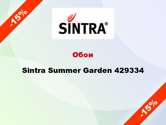 Обои Sintra Summer Garden 429334