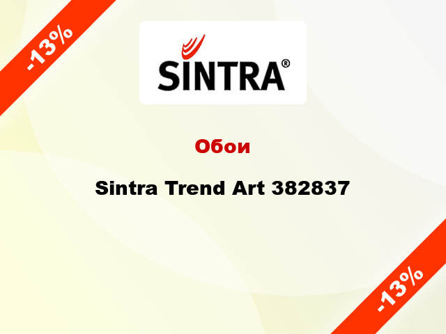 Обои Sintra Trend Art 382837