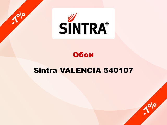 Обои Sintra VALENCIA 540107