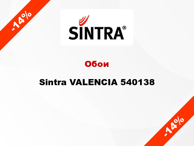 Обои Sintra VALENCIA 540138