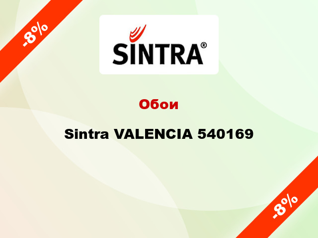 Обои Sintra VALENCIA 540169