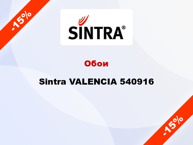 Обои Sintra VALENCIA 540916