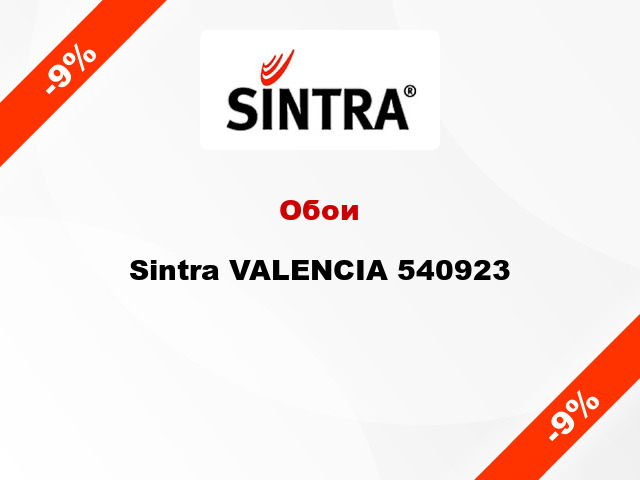 Обои Sintra VALENCIA 540923