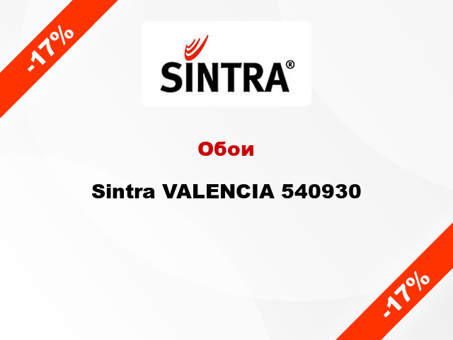 Обои Sintra VALENCIA 540930