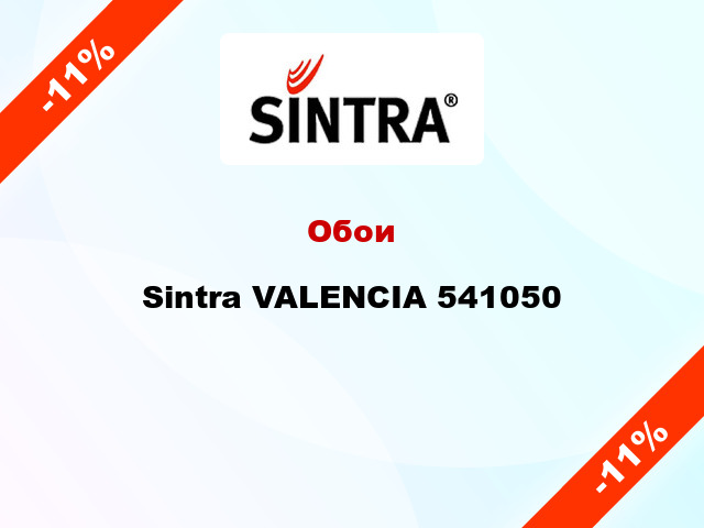 Обои Sintra VALENCIA 541050