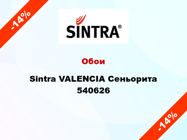 Обои Sintra VALENCIA Сеньорита 540626