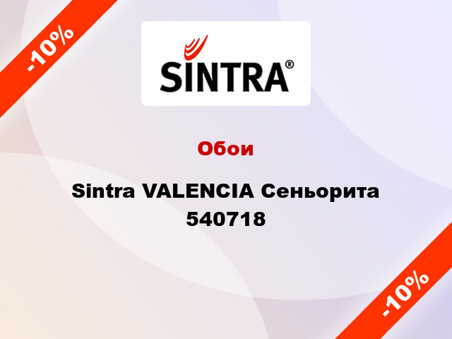 Обои Sintra VALENCIA Сеньорита 540718