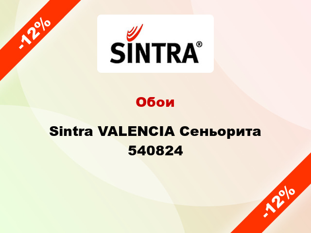 Обои Sintra VALENCIA Сеньорита 540824