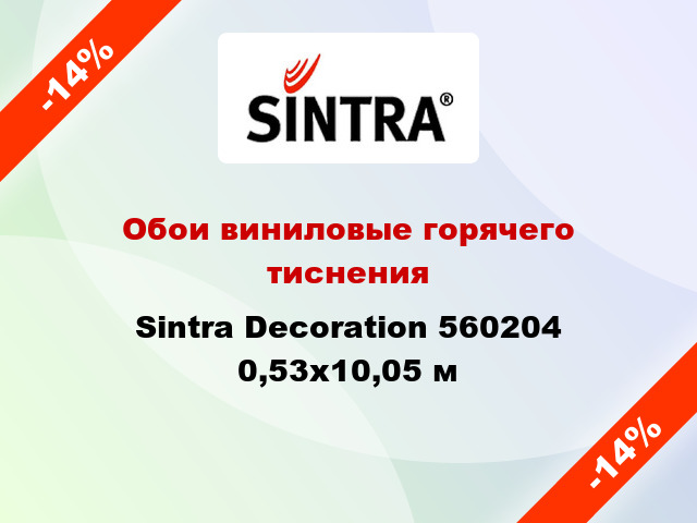 Обои виниловые горячего тиснения Sintra Decoration 560204 0,53x10,05 м