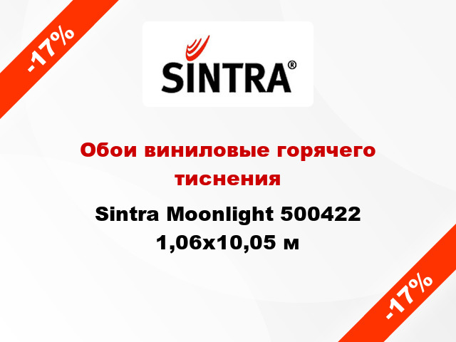 Обои виниловые горячего тиснения Sintra Moonlight 500422 1,06x10,05 м