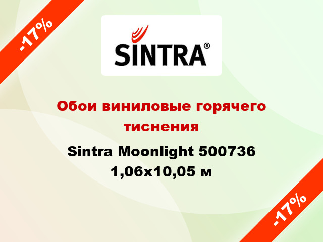 Обои виниловые горячего тиснения Sintra Moonlight 500736 1,06x10,05 м