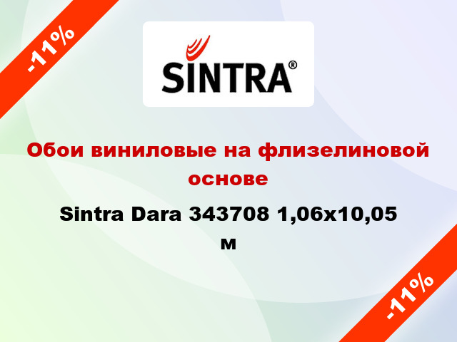 Обои виниловые на флизелиновой основе Sintra Dara 343708 1,06x10,05 м