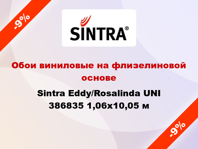 Обои виниловые на флизелиновой основе Sintra Eddy/Rosalinda UNI 386835 1,06x10,05 м