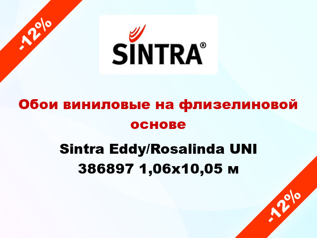 Обои виниловые на флизелиновой основе Sintra Eddy/Rosalinda UNI 386897 1,06x10,05 м