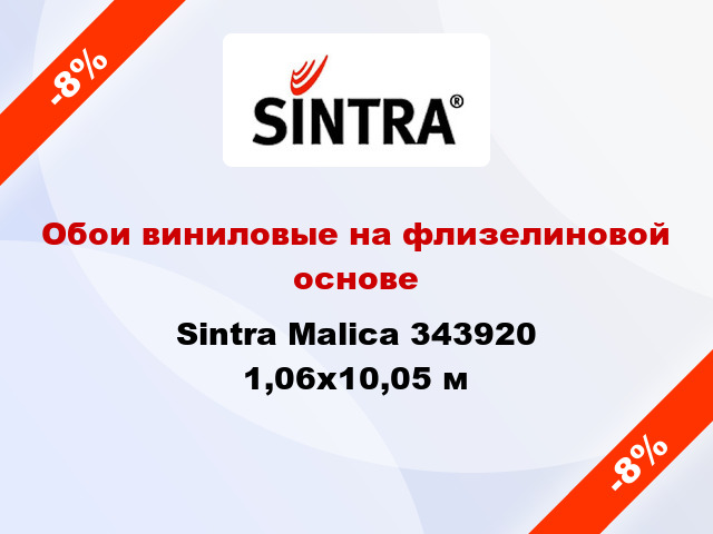 Обои виниловые на флизелиновой основе Sintra Malica 343920 1,06x10,05 м