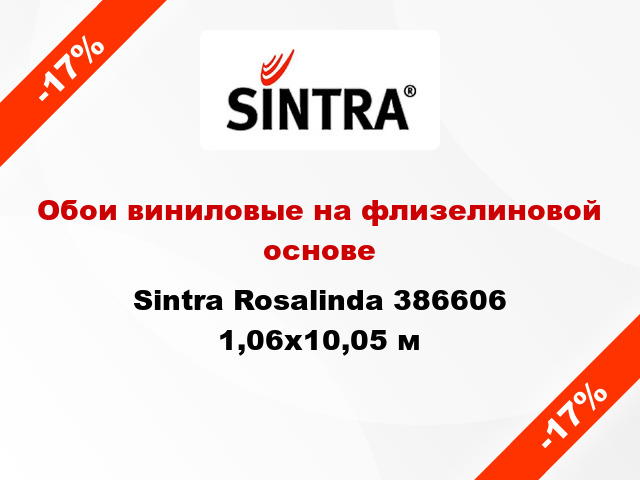 Обои виниловые на флизелиновой основе Sintra Rosalinda 386606 1,06x10,05 м