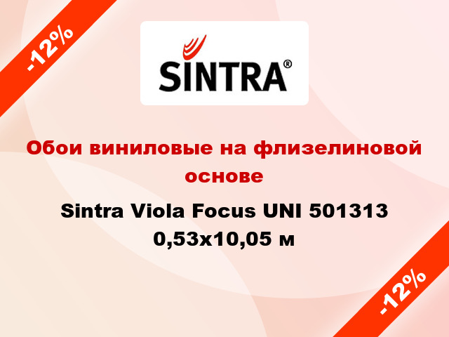 Обои виниловые на флизелиновой основе Sintra Viola Focus UNI 501313 0,53x10,05 м