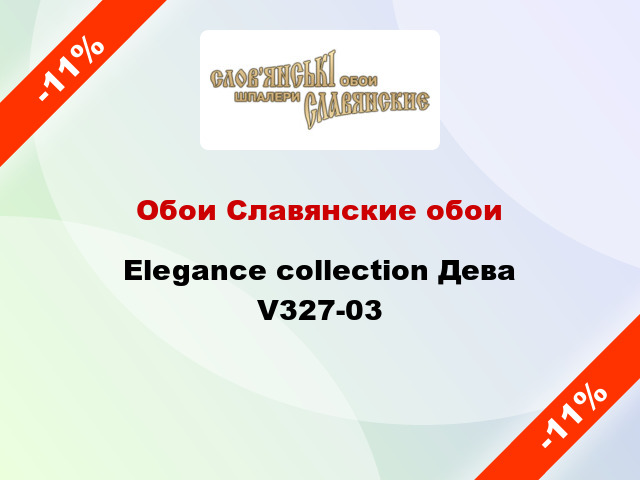 Обои Славянские обои Elegance collection Дева V327-03