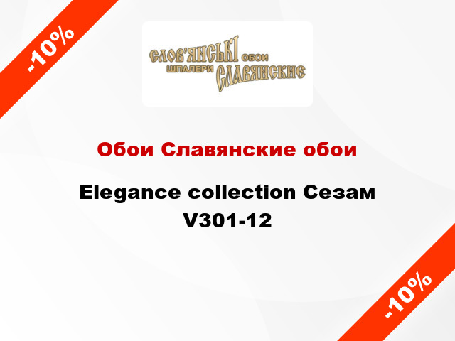 Обои Славянские обои Elegance collection Сезам V301-12