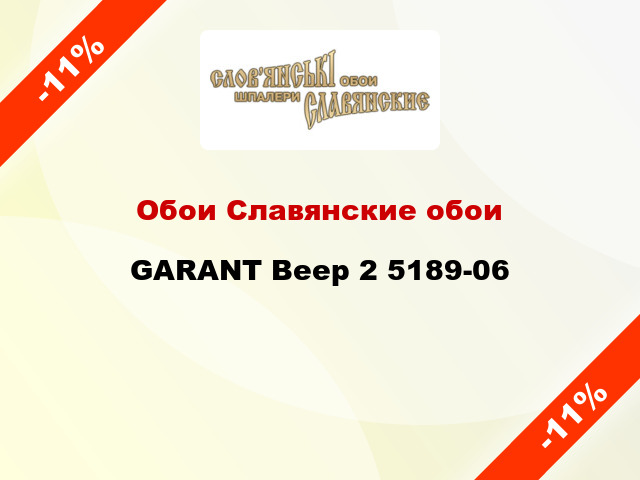 Обои Славянские обои GARANT Веер 2 5189-06