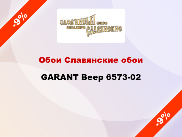 Обои Славянские обои GARANT Веер 6573-02