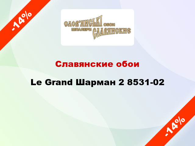 Славянские обои Le Grand Шарман 2 8531-02