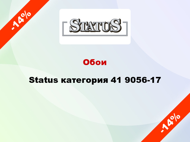 Обои Status категория 41 9056-17