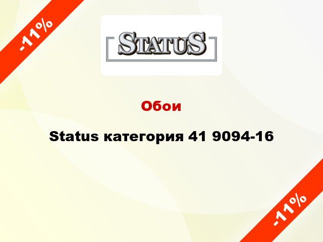 Обои Status категория 41 9094-16