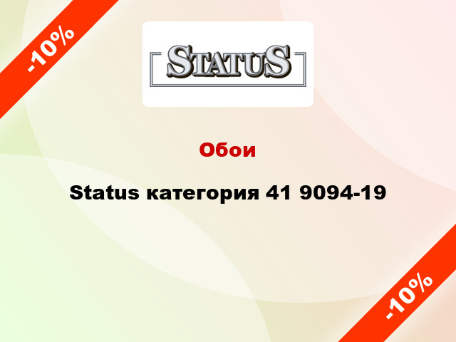 Обои Status категория 41 9094-19