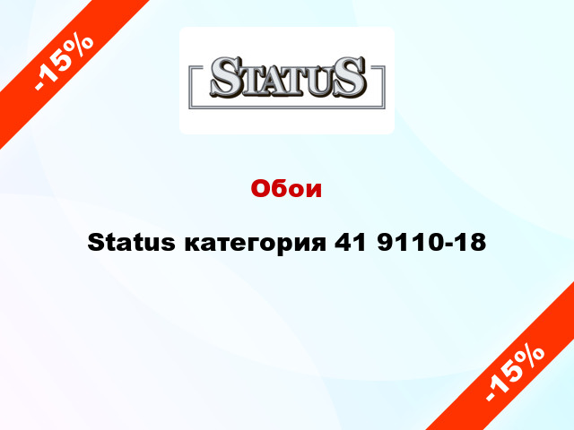 Обои Status категория 41 9110-18