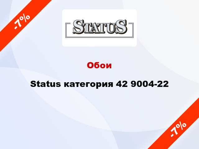 Обои Status категория 42 9004-22