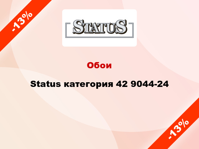 Обои Status категория 42 9044-24