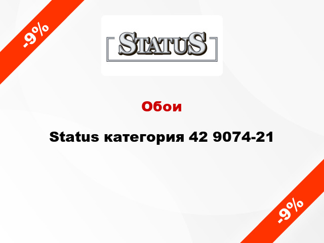 Обои Status категория 42 9074-21