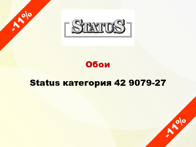 Обои Status категория 42 9079-27