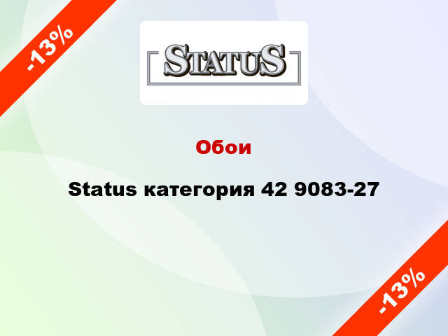 Обои Status категория 42 9083-27